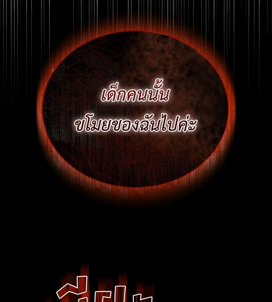 สัญญารักฉบับสุดท้าย ตอนที่ 31 รูปที่ 10