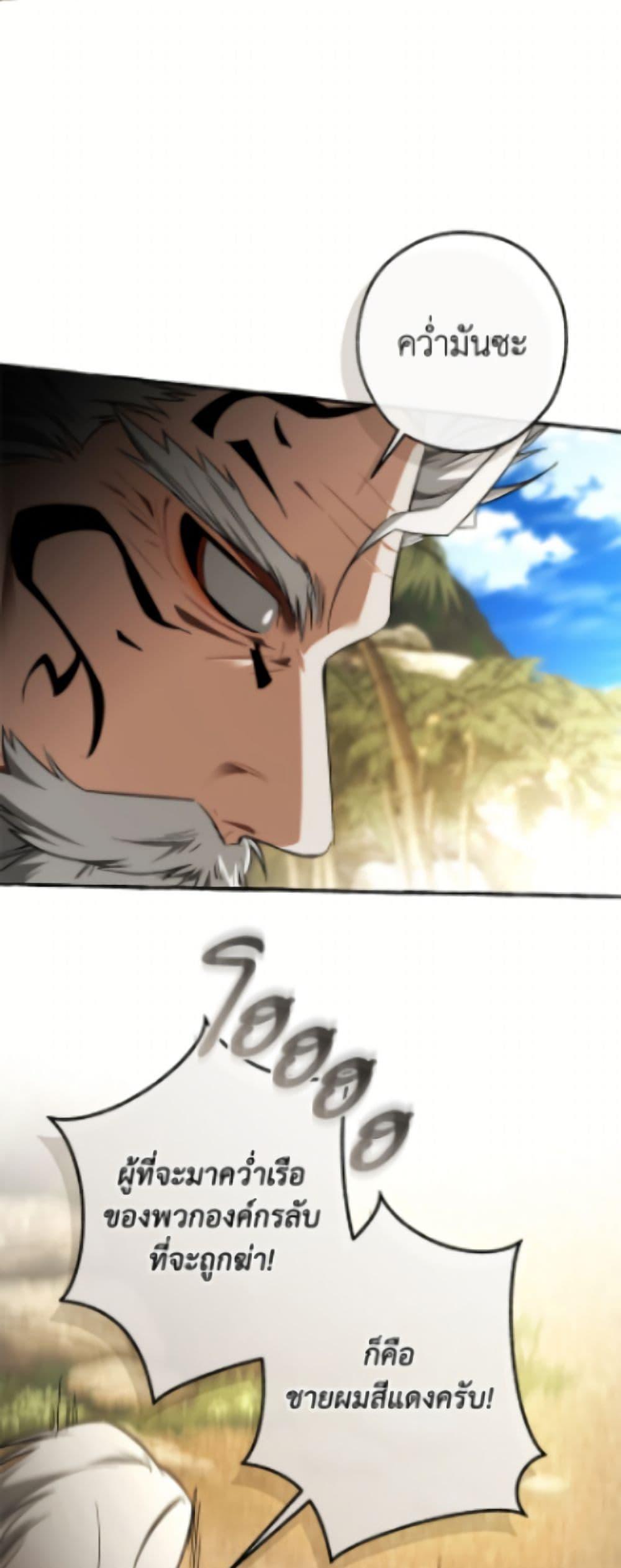 Manga-lc-com อ่านมังงะ อ่านการ์ตูน ออนไลน์ ฟรี Trash of the Count’s Family ตอนที่ 1 2 3 4 5 6 7 8 9 10 11 12 13 14 ฟรี ไม่มีโฆษณา Manga-lc - อ่าน มังงะ อ่าน การ์ตูน ออนไลน์ อ่านมังงะ ฟรี