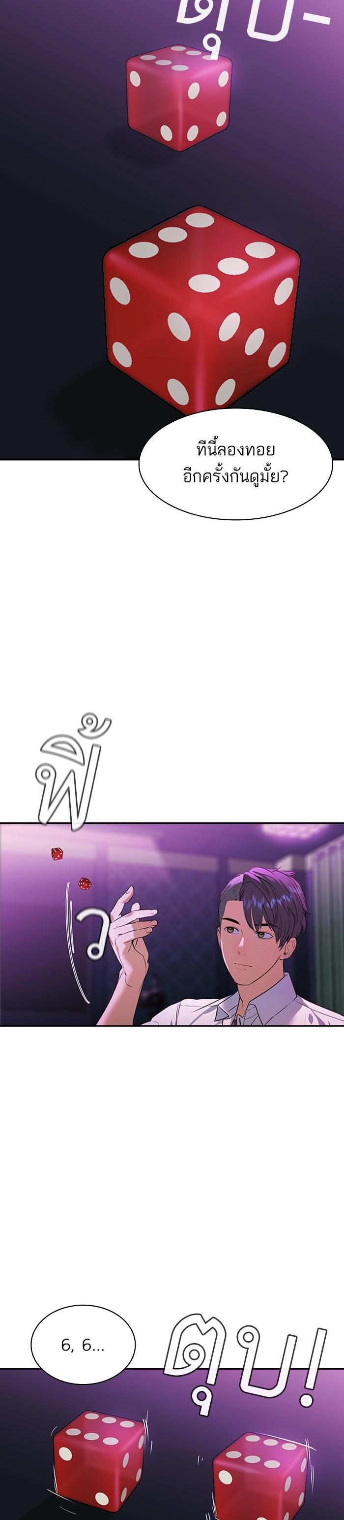 Manga-lc-com อ่านมังงะ อ่านการ์ตูน ออนไลน์ ฟรี The World Is Money and Power กลโกงโลกพนัน ตอนที่ 1 2 3 4 5 6 7 8 9 10 11 12 13 14 ฟรี ไม่มีโฆษณา Manga-lc - อ่าน มังงะ อ่าน การ์ตูน ออนไลน์ อ่านมังงะ ฟรี