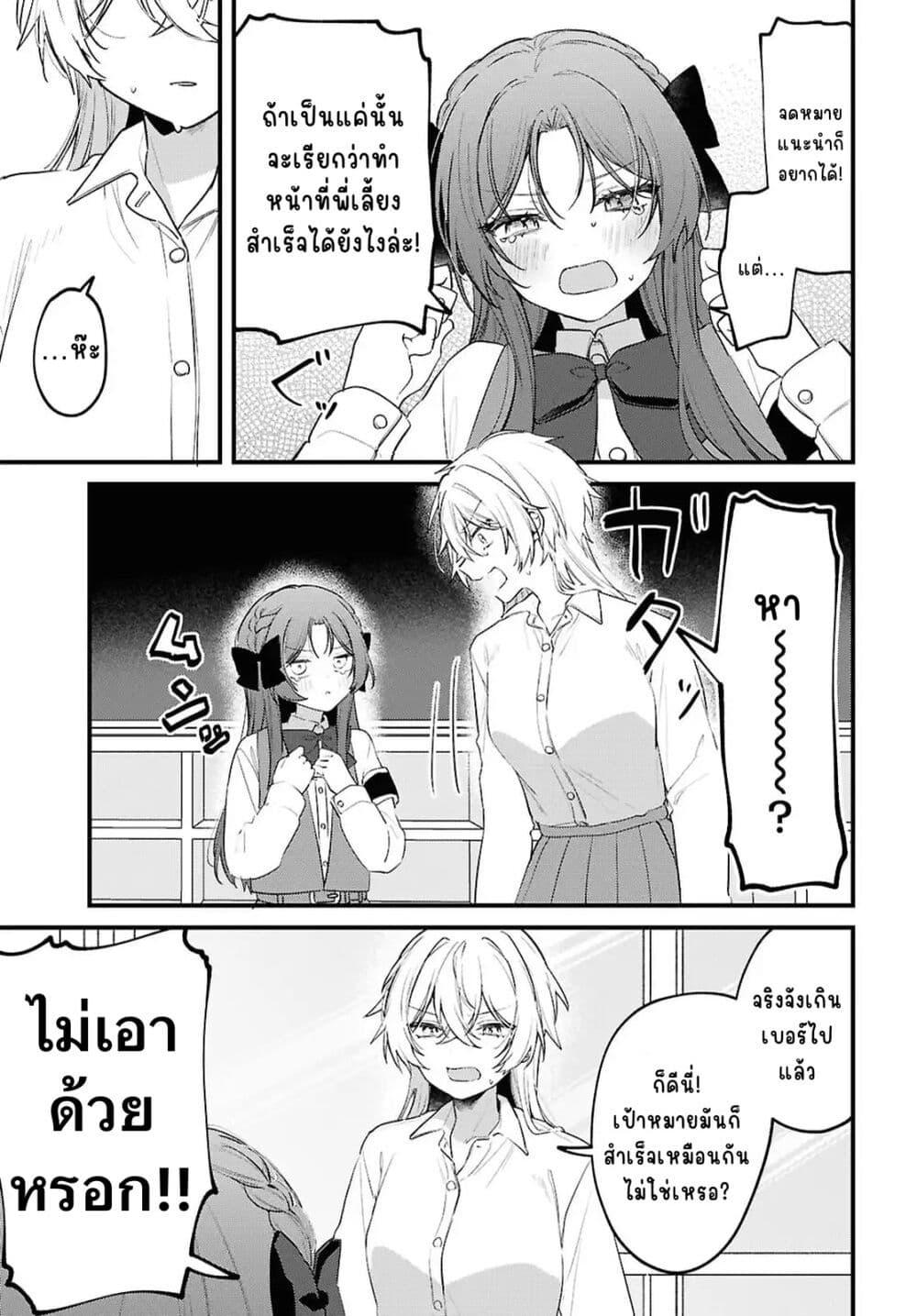 Manga-lc-com อ่านมังงะ อ่านการ์ตูน ออนไลน์ ฟรี Dare ka Ookami-san no Shitsukekata Shirimasen ka! ตอนที่ 1 2 3 4 5 6 7 8 9 10 11 12 13 14 ฟรี ไม่มีโฆษณา Manga-lc - อ่าน มังงะ อ่าน การ์ตูน ออนไลน์ อ่านมังงะ ฟรี