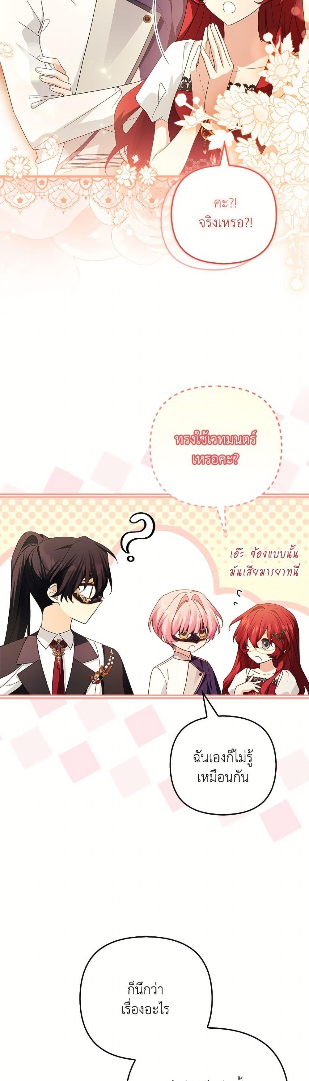 Manga-lc-com อ่านมังงะ อ่านการ์ตูน ออนไลน์ ฟรี The Youngest Daughter of the Villainous Duke ตอนที่ 1 2 3 4 5 6 7 8 9 10 11 12 13 14 ฟรี ไม่มีโฆษณา Manga-lc - อ่าน มังงะ อ่าน การ์ตูน ออนไลน์ อ่านมังงะ ฟรี