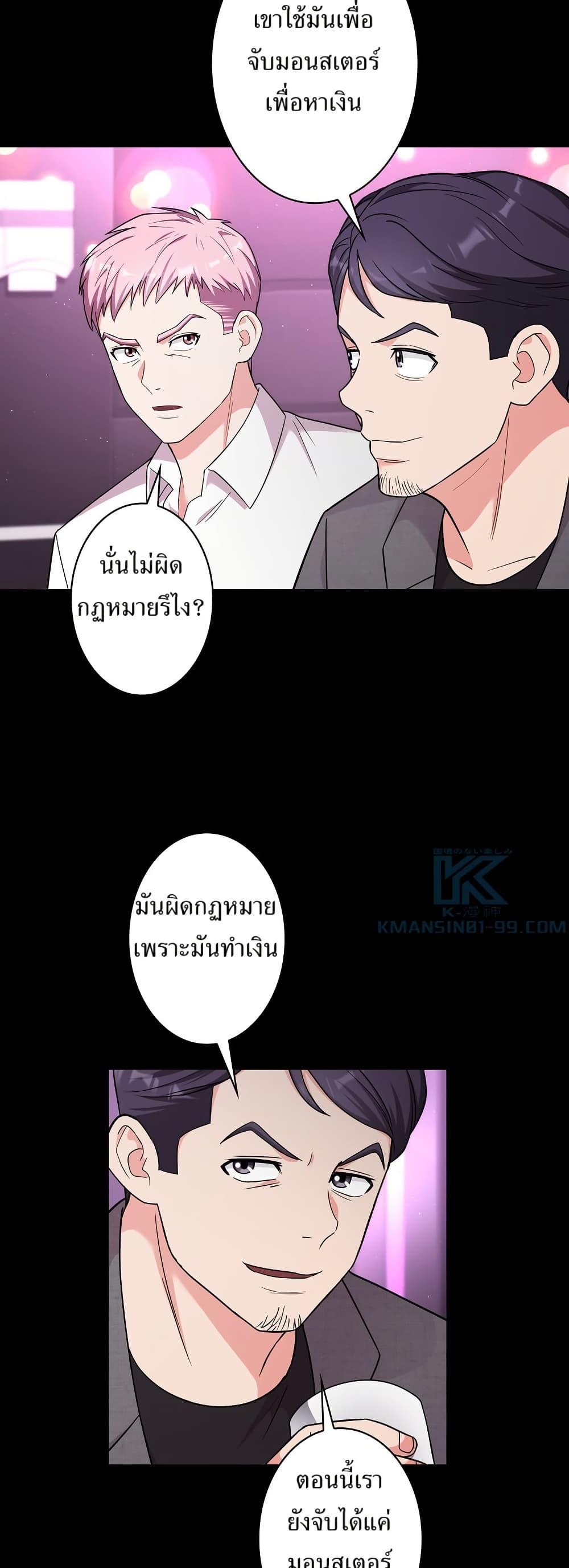 Manga-lc-com อ่านมังงะ อ่านการ์ตูน ออนไลน์ ฟรี The Female Lead Acquires Cheat Skills ตอนที่ 1 2 3 4 5 6 7 8 9 10 11 12 13 14 ฟรี ไม่มีโฆษณา Manga-lc - อ่าน มังงะ อ่าน การ์ตูน ออนไลน์ อ่านมังงะ ฟรี