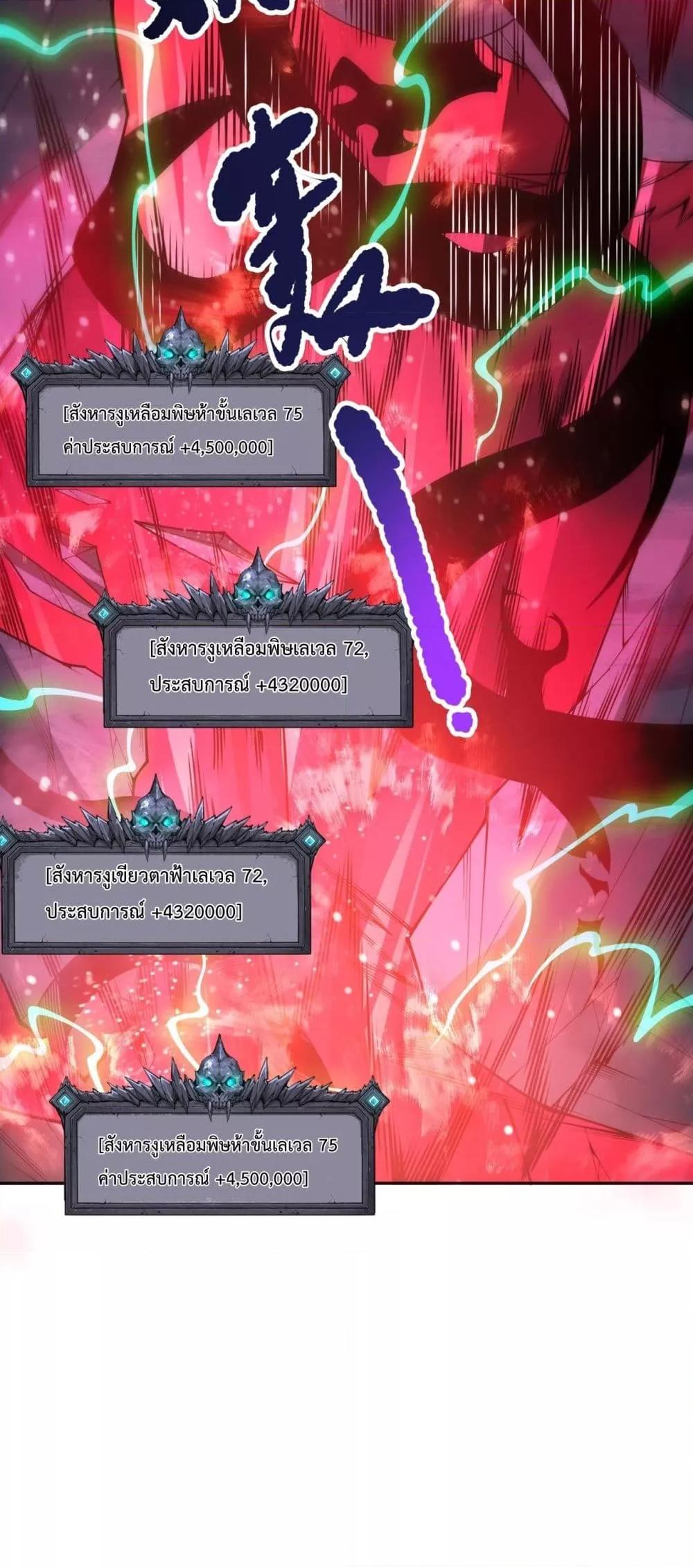 Manga-lc-com อ่านมังงะ อ่านการ์ตูน ออนไลน์ ฟรี NecromancerKin ตอนที่ 1 2 3 4 5 6 7 8 9 10 11 12 13 14 ฟรี ไม่มีโฆษณา Manga-lc - อ่าน มังงะ อ่าน การ์ตูน ออนไลน์ อ่านมังงะ ฟรี