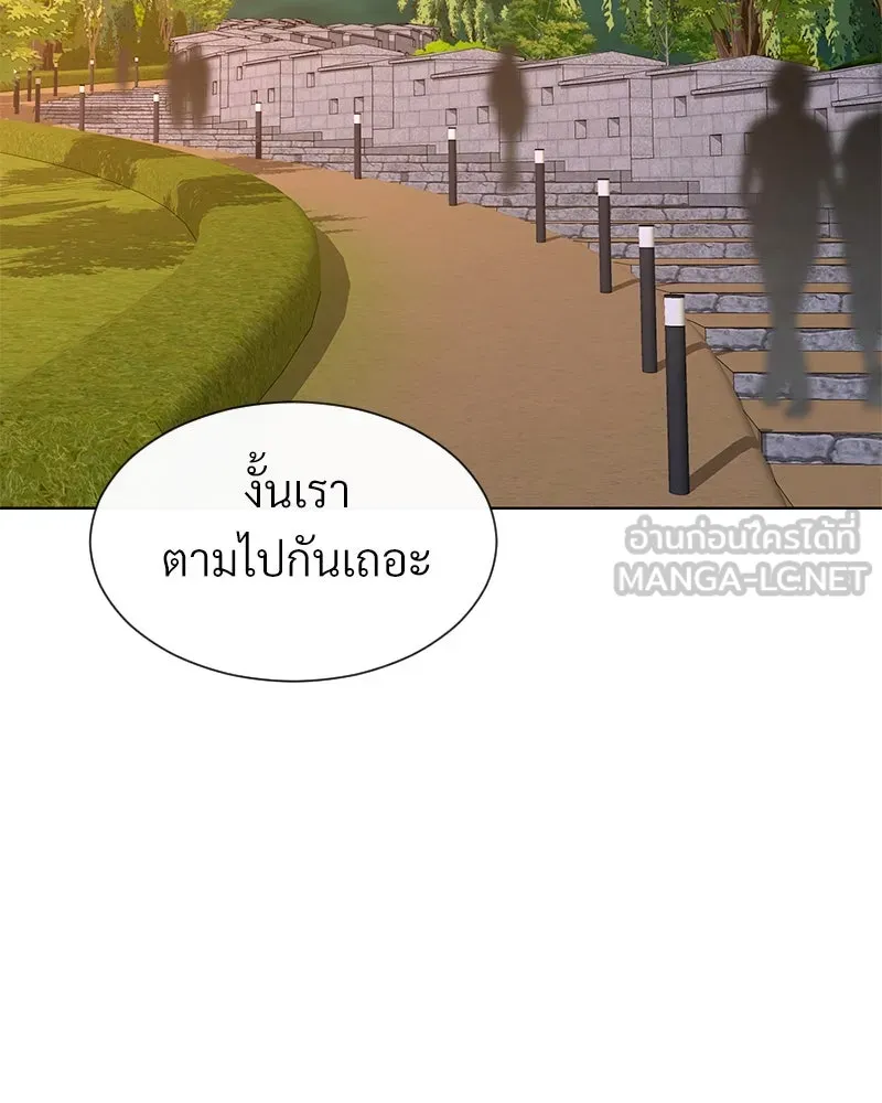 Level One Dreamersbrผู้ชนะรักนี้ต้องเป็น ตอนที่ 63 (ตอนพิเศษ 1) รูปที่ 57