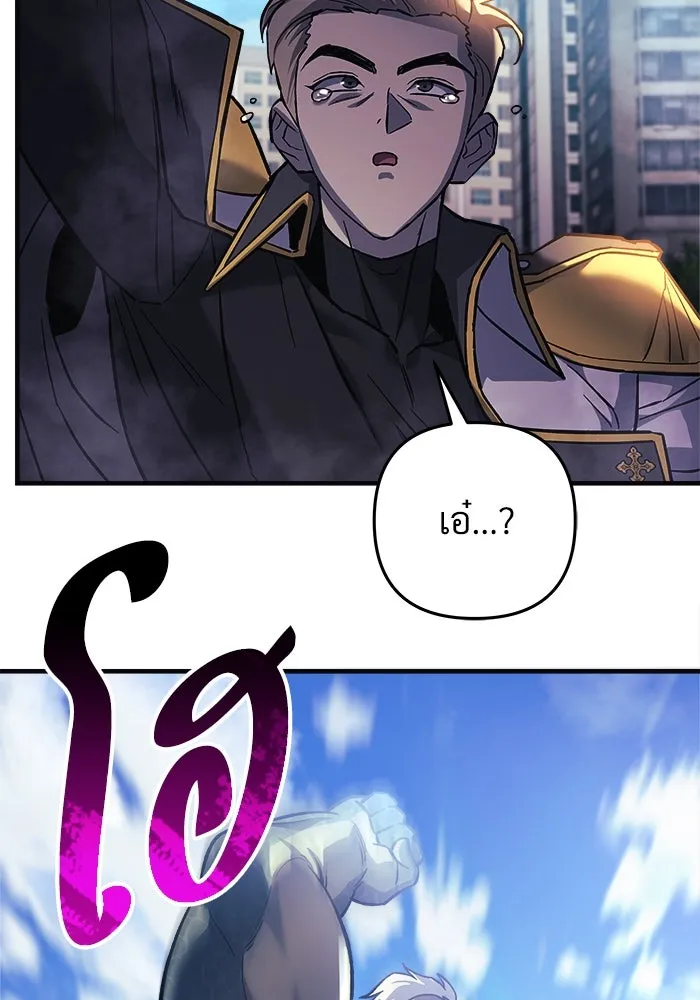 สัปดาห์นี้งดอัปตอนใหม่ ตอนที่ 96 รูปที่ 136