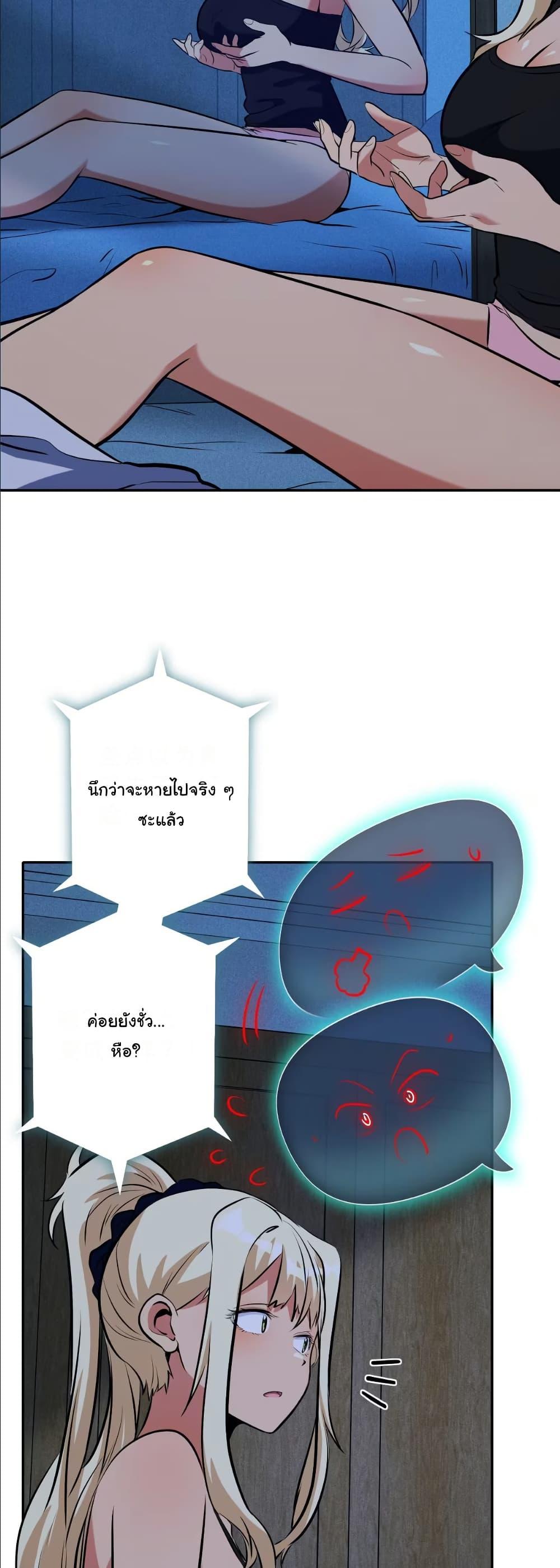 Manga-lc-com อ่านมังงะ อ่านการ์ตูน ออนไลน์ ฟรี Dating save The world ตอนที่ 1 2 3 4 5 6 7 8 9 10 11 12 13 14 ฟรี ไม่มีโฆษณา Manga-lc - อ่าน มังงะ อ่าน การ์ตูน ออนไลน์ อ่านมังงะ ฟรี