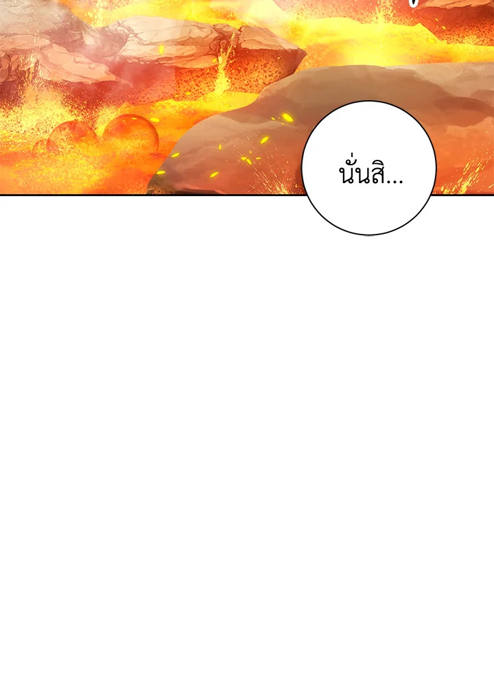 พลทหารโครงกระดูกผู้ม ตอนที่ 180 รูปที่ 147