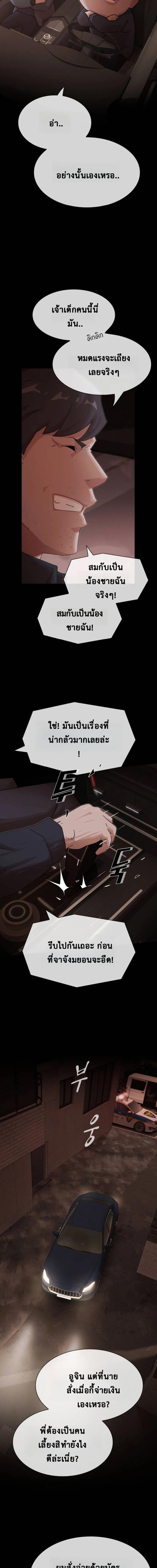Manga-lc-com อ่านมังงะ อ่านการ์ตูน ออนไลน์ ฟรี The Genius Who Sees Through the World ตอนที่ 1 2 3 4 5 6 7 8 9 10 11 12 13 14 ฟรี ไม่มีโฆษณา Manga-lc - อ่าน มังงะ อ่าน การ์ตูน ออนไลน์ อ่านมังงะ ฟรี