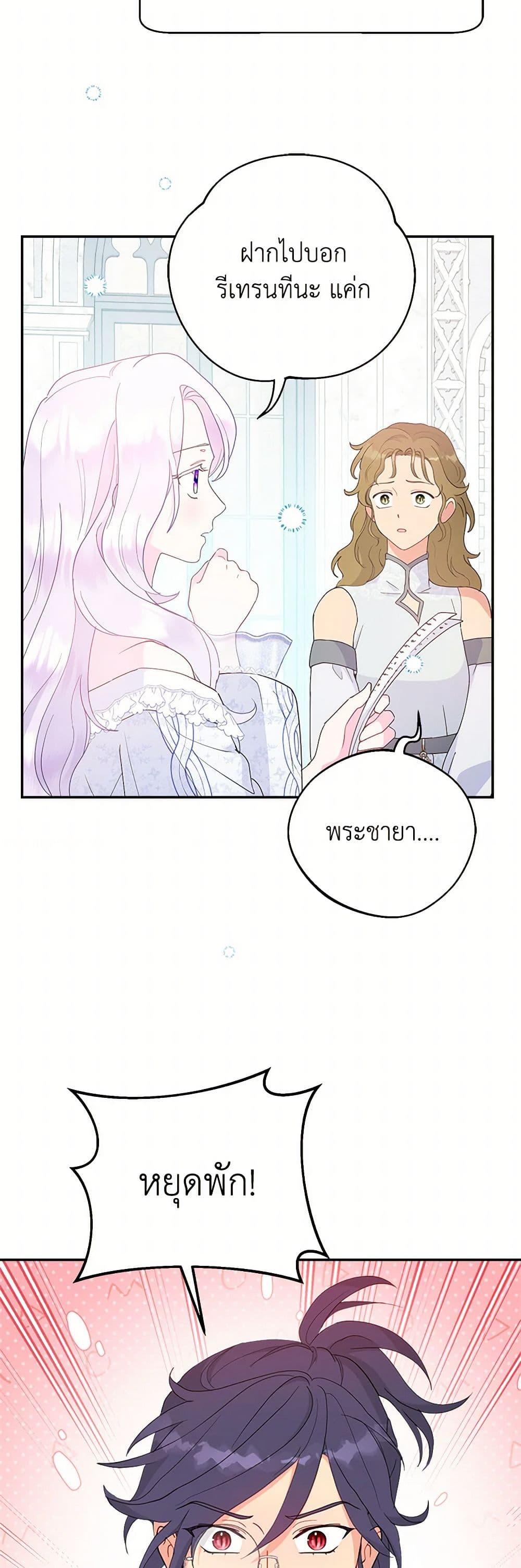 Manga-lc-com อ่านมังงะ อ่านการ์ตูน ออนไลน์ ฟรี Forget My Husband, I’ll Go Make Money ตอนที่ 1 2 3 4 5 6 7 8 9 10 11 12 13 14 ฟรี ไม่มีโฆษณา Manga-lc - อ่าน มังงะ อ่าน การ์ตูน ออนไลน์ อ่านมังงะ ฟรี