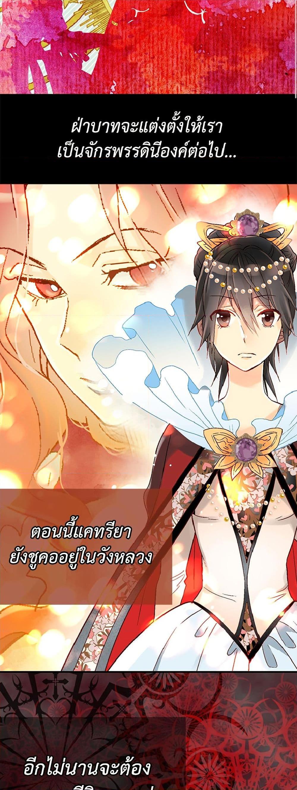 Manga-lc-com อ่านมังงะ อ่านการ์ตูน ออนไลน์ ฟรี Isekai Empress ตอนที่ 1 2 3 4 5 6 7 8 9 10 11 12 13 14 ฟรี ไม่มีโฆษณา Manga-lc - อ่าน มังงะ อ่าน การ์ตูน ออนไลน์ อ่านมังงะ ฟรี