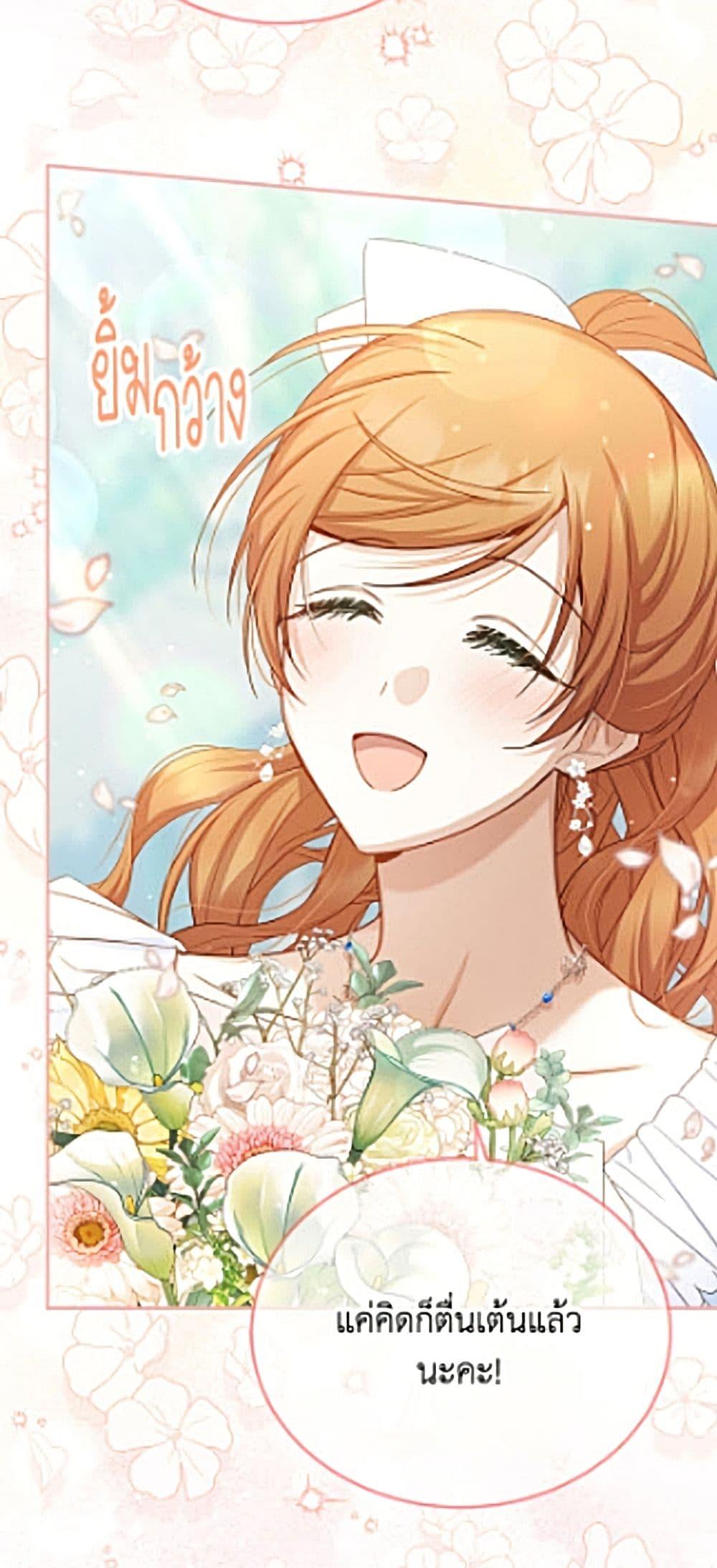 Manga-lc-com อ่านมังงะ อ่านการ์ตูน ออนไลน์ ฟรี The Soulless Duchess ตอนที่ 1 2 3 4 5 6 7 8 9 10 11 12 13 14 ฟรี ไม่มีโฆษณา Manga-lc - อ่าน มังงะ อ่าน การ์ตูน ออนไลน์ อ่านมังงะ ฟรี