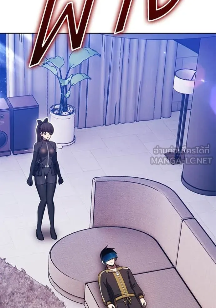 +99 ท่อนไม้ ตอนที่ 176 รูปที่ 308