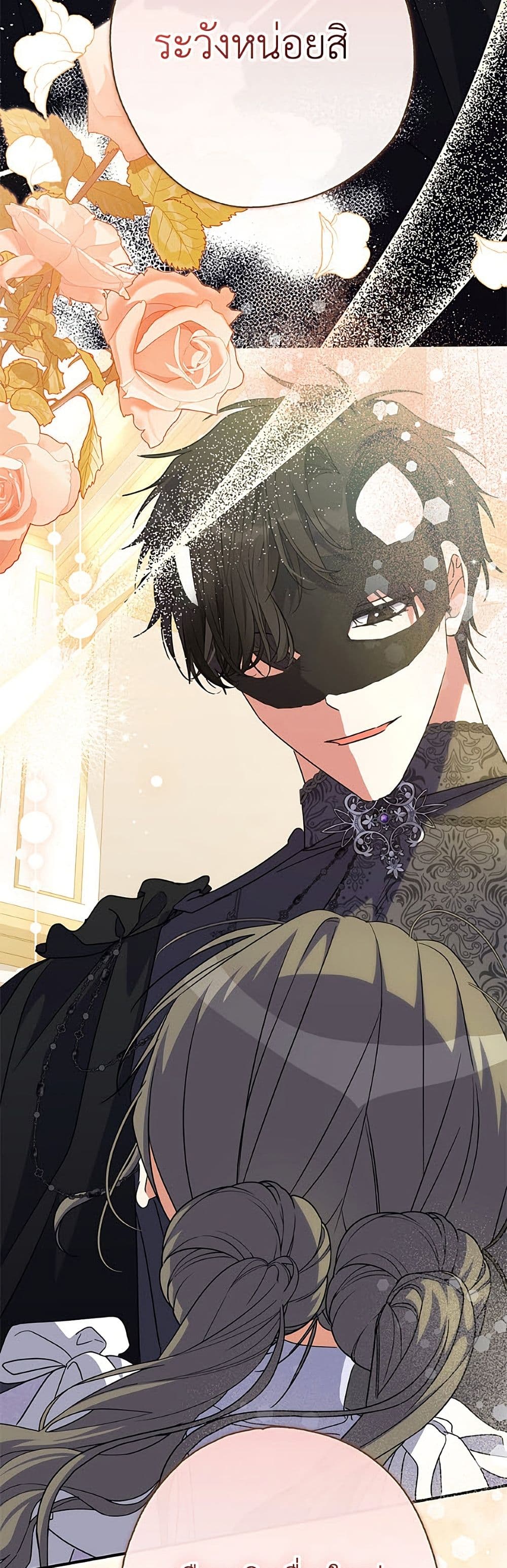 Manga-lc-com อ่านมังงะ อ่านการ์ตูน ออนไลน์ ฟรี A Saint Who Was Adopted by the Grand Duke ตอนที่ 1 2 3 4 5 6 7 8 9 10 11 12 13 14 ฟรี ไม่มีโฆษณา Manga-lc - อ่าน มังงะ อ่าน การ์ตูน ออนไลน์ อ่านมังงะ ฟรี