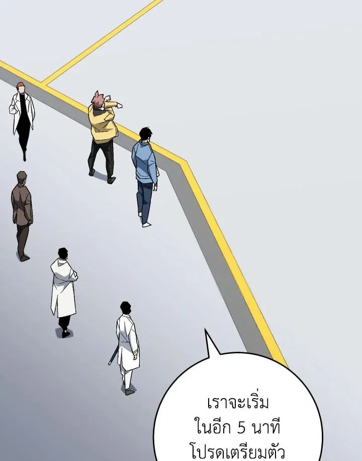 The Hero Returns ตอนที่ ตอนที่ 108 รูปที่ 61