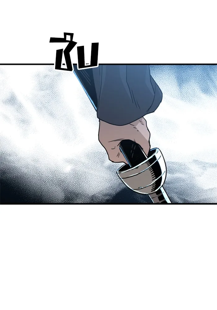 เส้นทางสู่เทพมาร ตอนที่ 6 รูปที่ 149