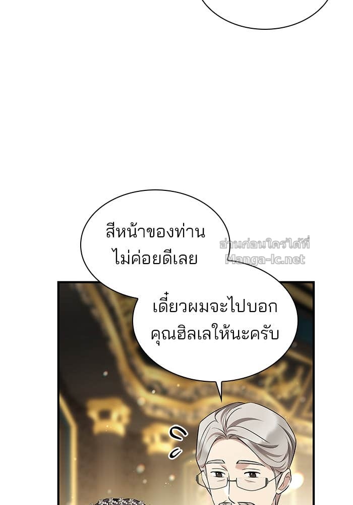 Doujin-Lc- อ่าน โดจิน มังฮวา เกาหลี ญี่ปุ่น จีน แปลไทย ชายาคนสุดท้ายของเจ้าชายไร้หัวใจ ตอนที่ 1 2 3 4 5 6 7 8 9 10 11 12 13 14 ฟรี ไม่มีโฆษณา อ่าน โดจิน Manhwa เกาหลี ญี่ปุ่น จีน เรามีครบ คัดมาให้เน้นๆ โดจิน 18+ รับประกันความฟินโดย Doujin Lc