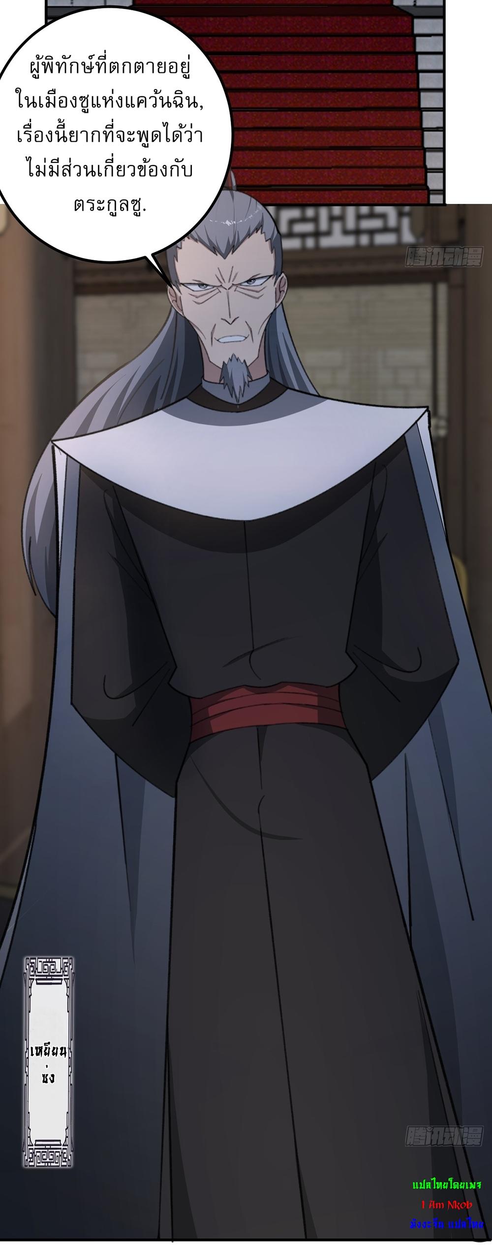 Manga-lc-com อ่านมังงะ อ่านการ์ตูน ออนไลน์ ฟรี Invincible After a Hundred Years of Seclusion ตอนที่ 1 2 3 4 5 6 7 8 9 10 11 12 13 14 ฟรี ไม่มีโฆษณา Manga-lc - อ่าน มังงะ อ่าน การ์ตูน ออนไลน์ อ่านมังงะ ฟรี