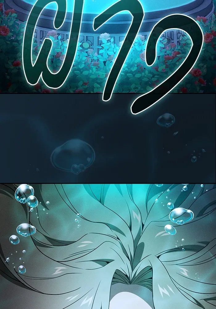 นักดาบอัจฉริยะจากอะคาเดมี ตอนที่ 57 รูปที่ 52