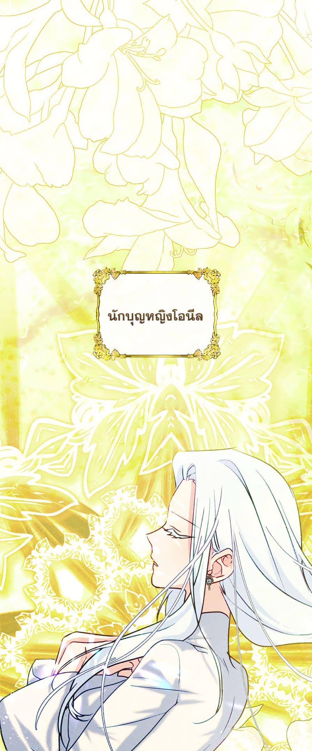 Manga-lc-com อ่านมังงะ อ่านการ์ตูน ออนไลน์ ฟรี I Became The Male Lead’s Female Friend ตอนที่ 1 2 3 4 5 6 7 8 9 10 11 12 13 14 ฟรี ไม่มีโฆษณา Manga-lc - อ่าน มังงะ อ่าน การ์ตูน ออนไลน์ อ่านมังงะ ฟรี