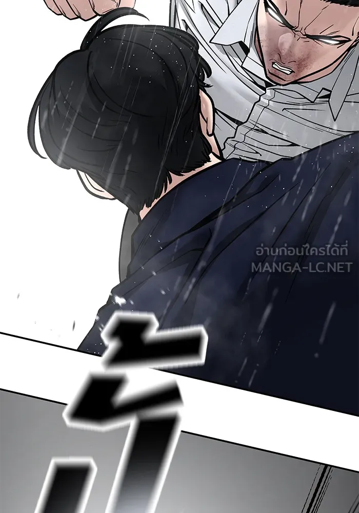 เลวฟาดเลว ตอนที่ 109 รูปที่ 42