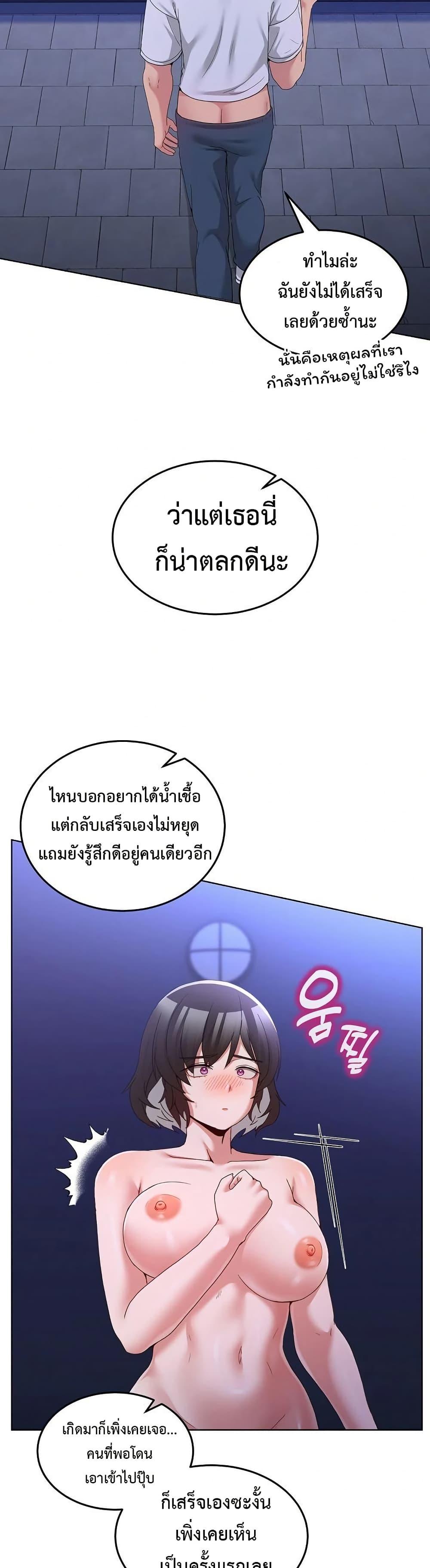Doujin-Lc- อ่าน โดจิน มังฮวา เกาหลี ญี่ปุ่น จีน แปลไทย No Men Allowed ตอนที่ 1 2 3 4 5 6 7 8 9 10 11 12 13 14 ฟรี ไม่มีโฆษณา อ่าน โดจิน Manhwa เกาหลี ญี่ปุ่น จีน เรามีครบ คัดมาให้เน้นๆ โดจิน 18+ รับประกันความฟินโดย  Doujin Lc