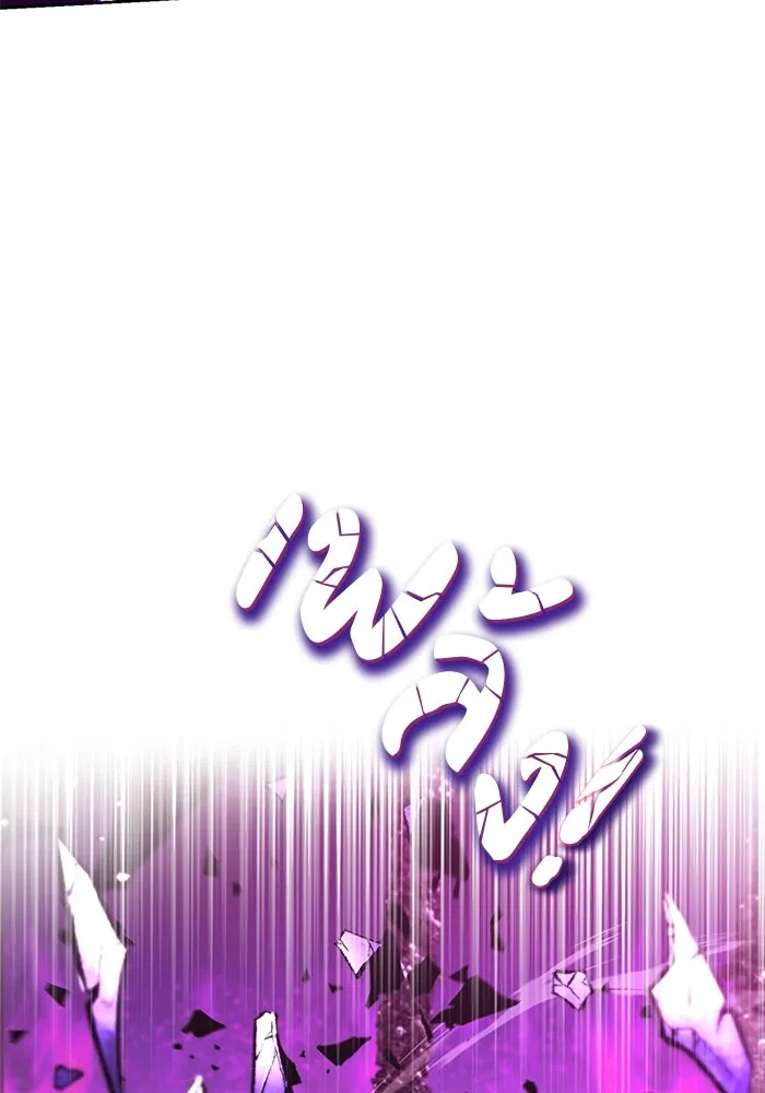 ชีวิตพลิกผันของลอร์ดผู้เกียจคร้าน ตอนที่ 94 เหตุผลที่ยืนเพียงลำพัง รูปที่ 41