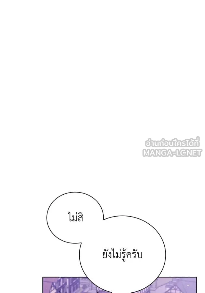 เกิดใหม่ในร่างดยุก ตอนที่ 123 รูปที่ 8