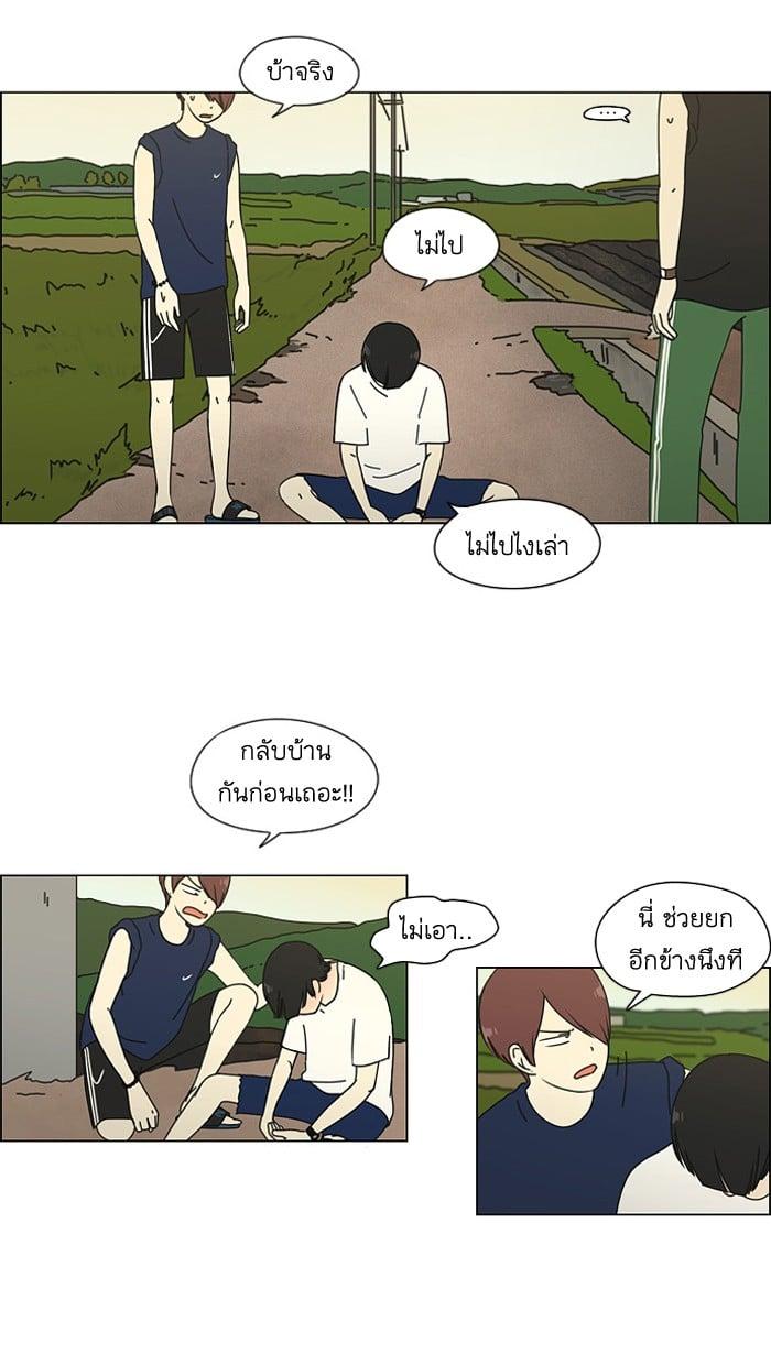 Manga-lc-com อ่านมังงะ อ่านการ์ตูน ออนไลน์ ฟรี Love Revolution รักนี้ต้องปฏิวัติ ตอนที่ 1 2 3 4 5 6 7 8 9 10 11 12 13 14 ฟรี ไม่มีโฆษณา Manga-lc - อ่าน มังงะ อ่าน การ์ตูน ออนไลน์ อ่านมังงะ ฟรี