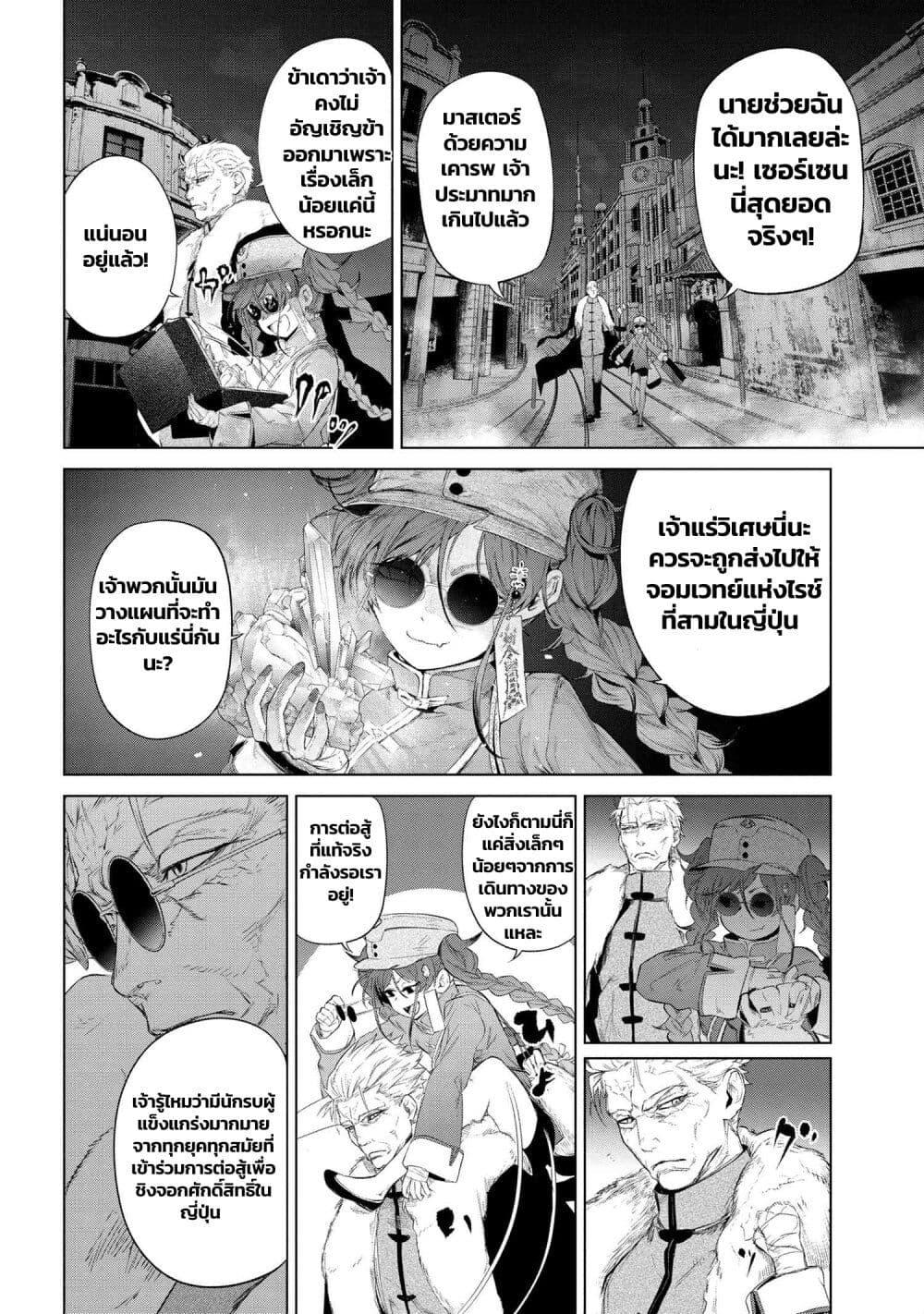 Manga-lc-com อ่านมังงะ อ่านการ์ตูน ออนไลน์ ฟรี FateType Redline ตอนที่ 1 2 3 4 5 6 7 8 9 10 11 12 13 14 ฟรี ไม่มีโฆษณา Manga-lc - อ่าน มังงะ อ่าน การ์ตูน ออนไลน์ อ่านมังงะ ฟรี