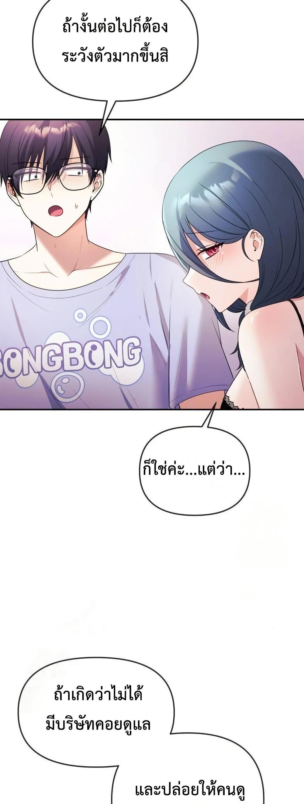 Doujin-Lc- อ่าน โดจิน มังฮวา เกาหลี ญี่ปุ่น จีน แปลไทย My Wife is a VTuber ตอนที่ 1 2 3 4 5 6 7 8 9 10 11 12 13 14 ฟรี ไม่มีโฆษณา อ่าน โดจิน Manhwa เกาหลี ญี่ปุ่น จีน เรามีครบ คัดมาให้เน้นๆ โดจิน 18+ รับประกันความฟินโดย  Doujin Lc