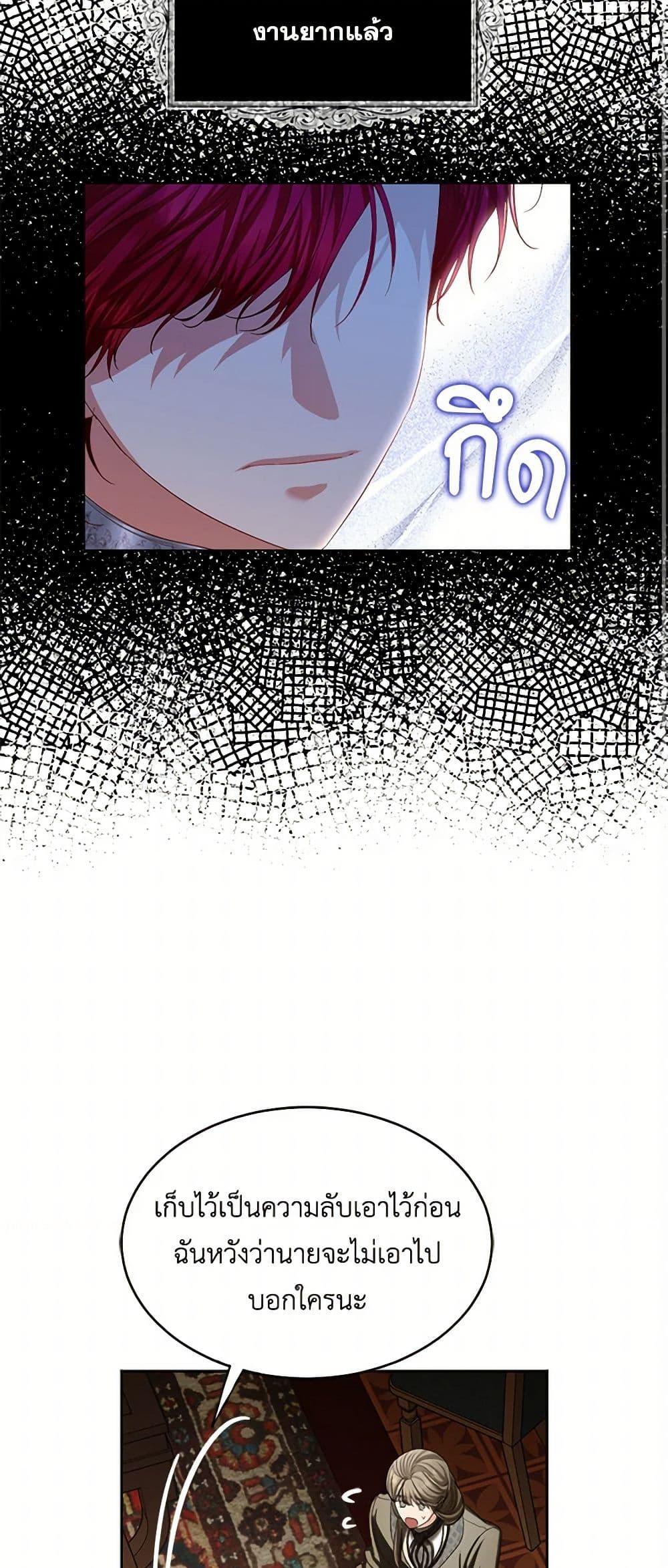 Manga-lc-com อ่านมังงะ อ่านการ์ตูน ออนไลน์ ฟรี The Duchess’s Contract Marriage ตอนที่ 1 2 3 4 5 6 7 8 9 10 11 12 13 14 ฟรี ไม่มีโฆษณา Manga-lc - อ่าน มังงะ อ่าน การ์ตูน ออนไลน์ อ่านมังงะ ฟรี