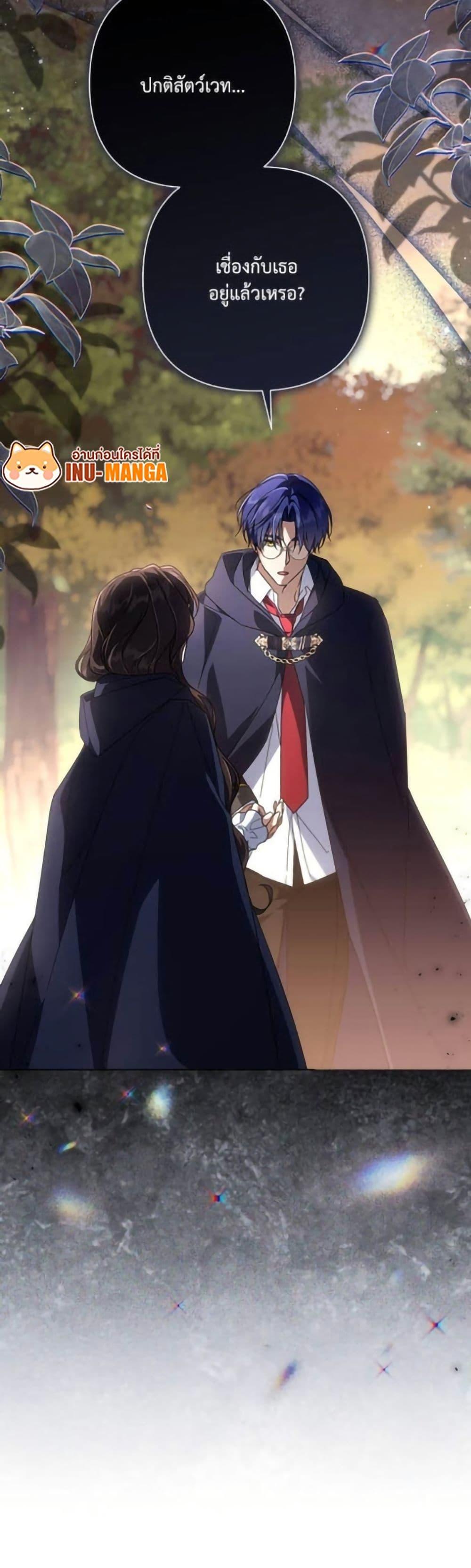 Manga-lc-com อ่านมังงะ อ่านการ์ตูน ออนไลน์ ฟรี Villainess Streamer ตอนที่ 1 2 3 4 5 6 7 8 9 10 11 12 13 14 ฟรี ไม่มีโฆษณา Manga-lc - อ่าน มังงะ อ่าน การ์ตูน ออนไลน์ อ่านมังงะ ฟรี