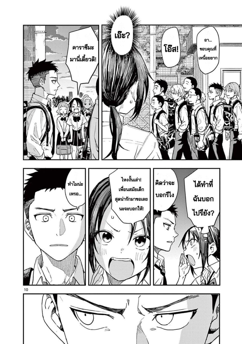 Manga-lc-com อ่านมังงะ อ่านการ์ตูน ออนไลน์ ฟรี Mane Mane Nichi Nichi ตอนที่ 1 2 3 4 5 6 7 8 9 10 11 12 13 14 ฟรี ไม่มีโฆษณา Manga-lc - อ่าน มังงะ อ่าน การ์ตูน ออนไลน์ อ่านมังงะ ฟรี