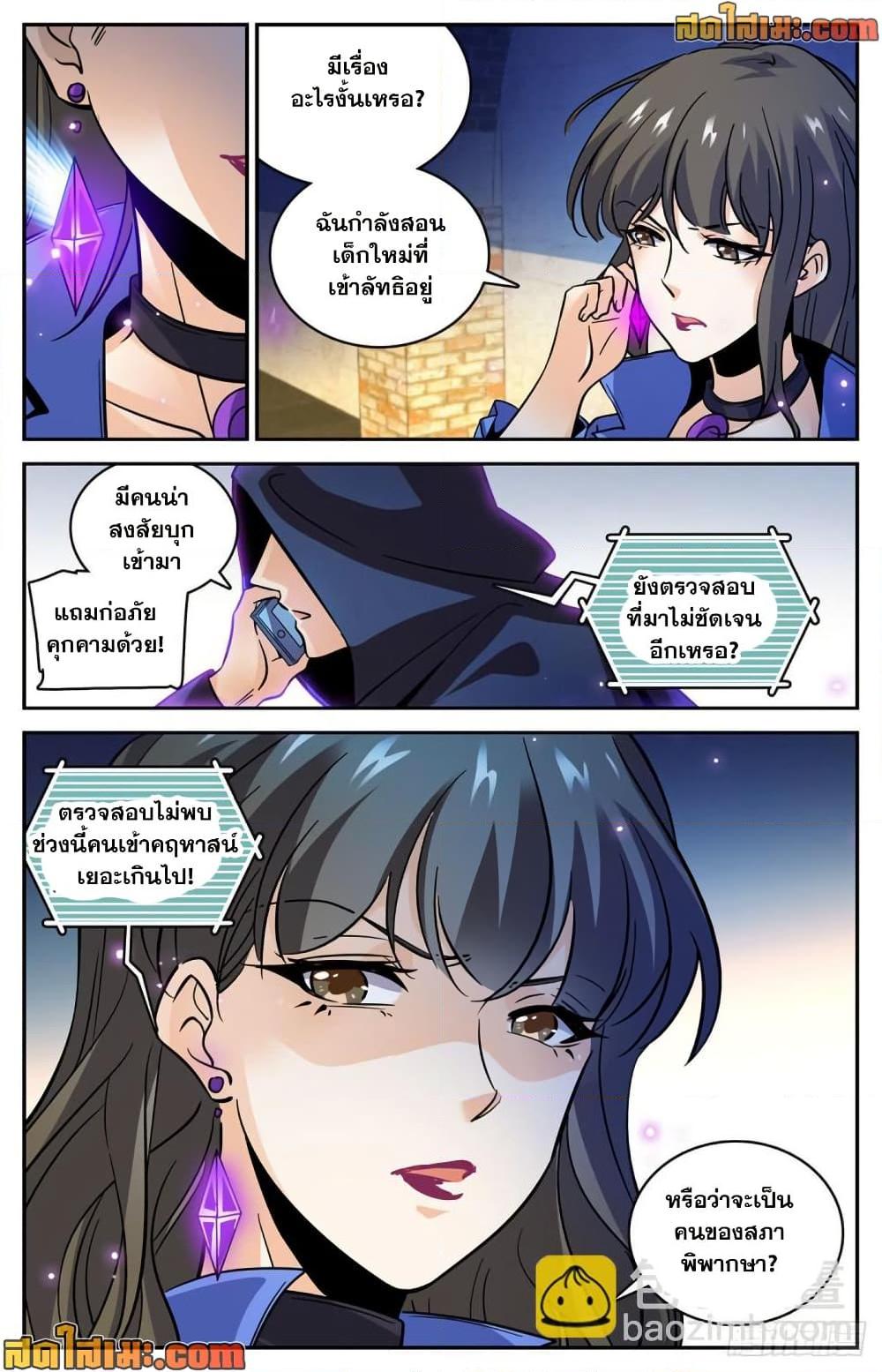 Manga-lc-com อ่านมังงะ อ่านการ์ตูน ออนไลน์ ฟรี Versatile Mage จอมเวทย์เต็มพิกัด ตอนที่ 1 2 3 4 5 6 7 8 9 10 11 12 13 14 ฟรี ไม่มีโฆษณา Manga-lc - อ่าน มังงะ อ่าน การ์ตูน ออนไลน์ อ่านมังงะ ฟรี