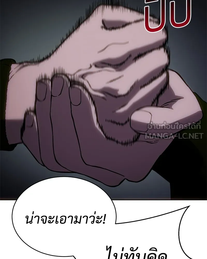 แบคXX ตอนที่ 14 รูปที่ 18