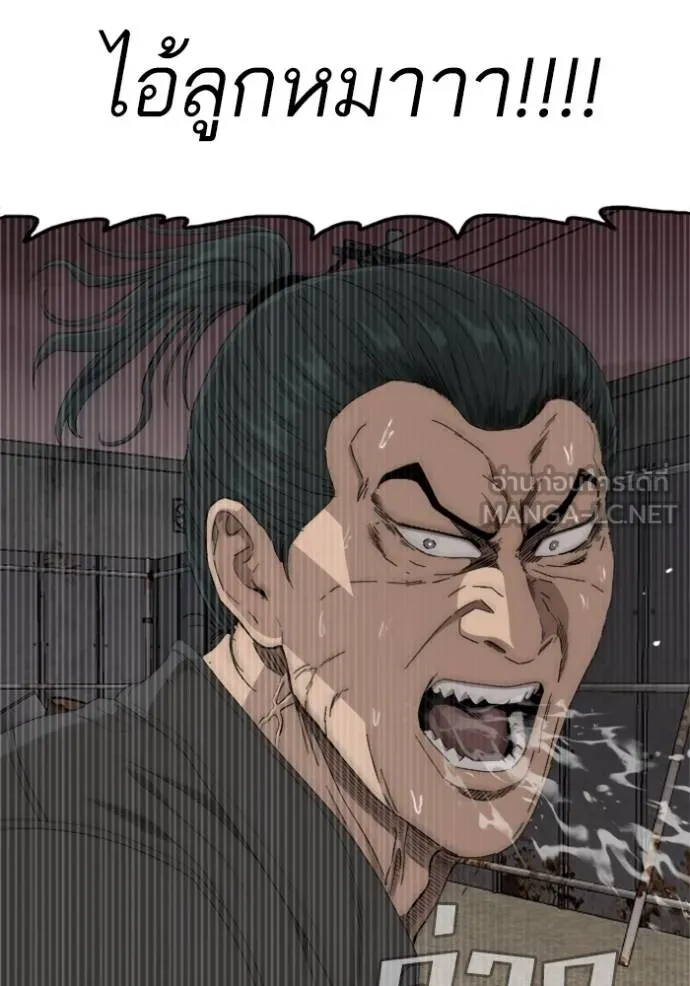 BAD GUY ตอนที่ 240 รูปที่ 81