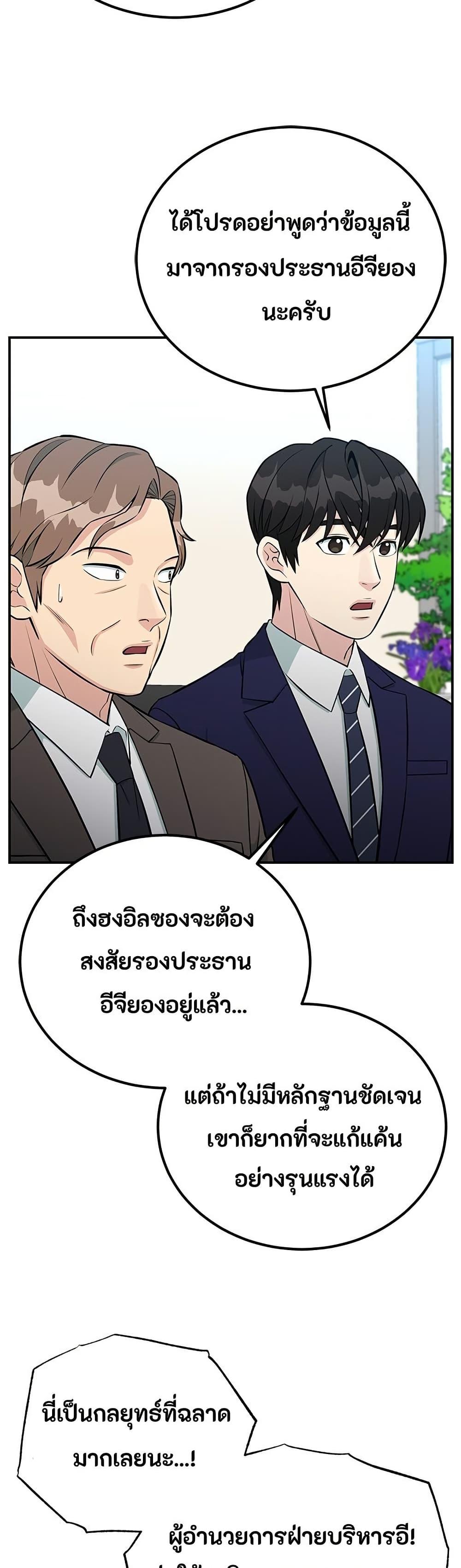 Manga-lc-com อ่านมังงะ อ่านการ์ตูน ออนไลน์ ฟรี Reincarnated as a New Employee ตอนที่ 1 2 3 4 5 6 7 8 9 10 11 12 13 14 ฟรี ไม่มีโฆษณา Manga-lc - อ่าน มังงะ อ่าน การ์ตูน ออนไลน์ อ่านมังงะ ฟรี