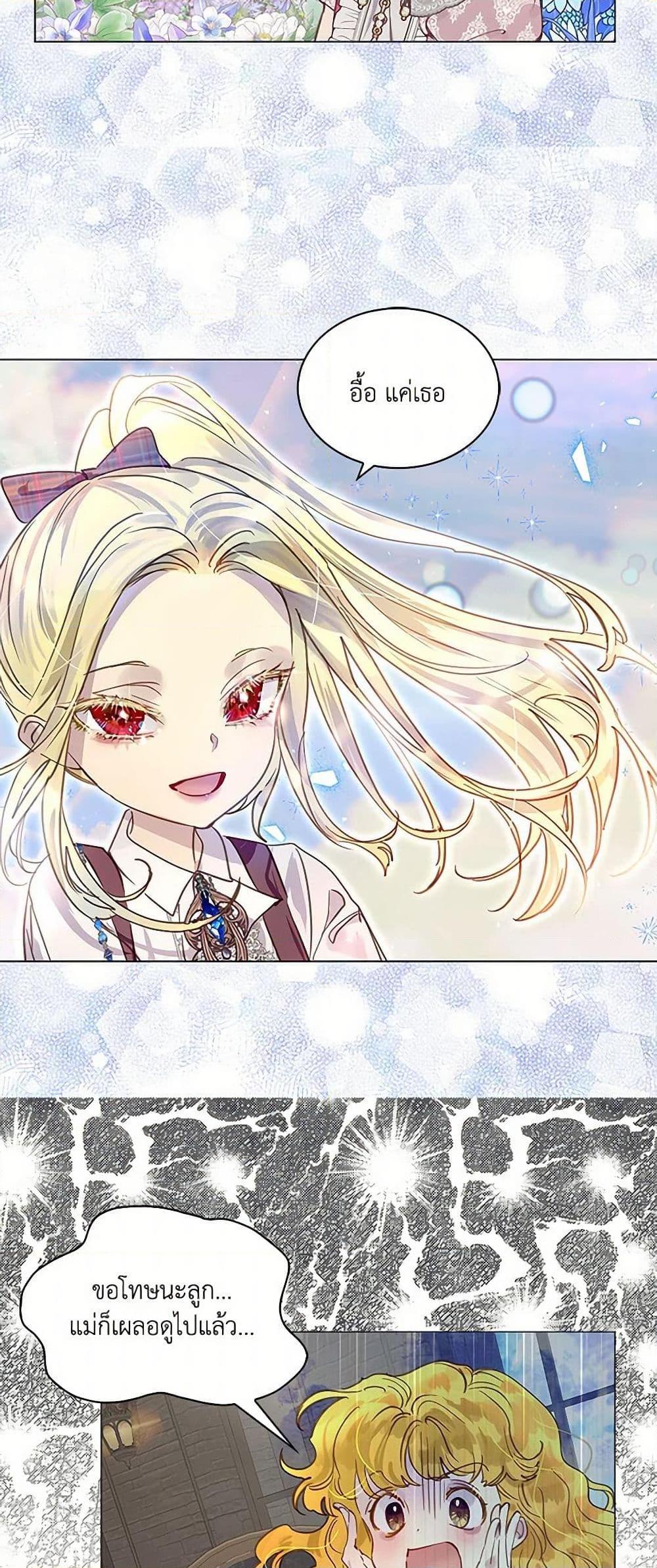 Manga-lc-com อ่านมังงะ อ่านการ์ตูน ออนไลน์ ฟรี Miss Not-So Sidekick ตอนที่ 1 2 3 4 5 6 7 8 9 10 11 12 13 14 ฟรี ไม่มีโฆษณา Manga-lc - อ่าน มังงะ อ่าน การ์ตูน ออนไลน์ อ่านมังงะ ฟรี