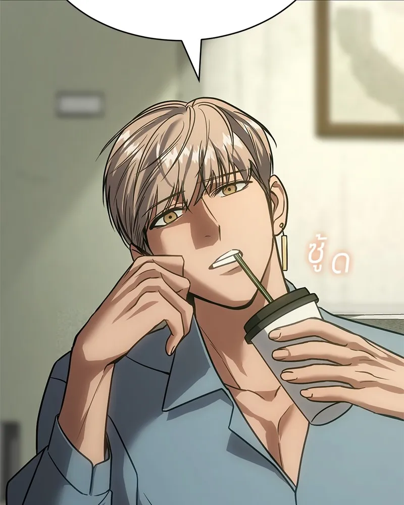 แบคXX ตอนที่ 21 รูปที่ 145