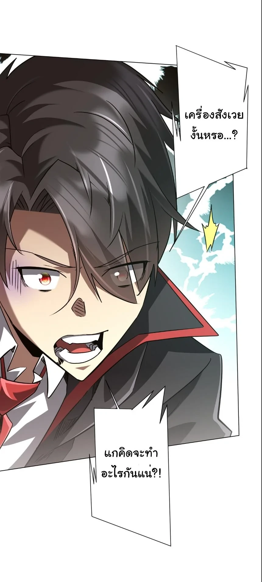 Manga-lc-com อ่านมังงะ อ่านการ์ตูน ออนไลน์ ฟรี Start with Trillions of Coins ตอนที่ 1 2 3 4 5 6 7 8 9 10 11 12 13 14 ฟรี ไม่มีโฆษณา Manga-lc - อ่าน มังงะ อ่าน การ์ตูน ออนไลน์ อ่านมังงะ ฟรี