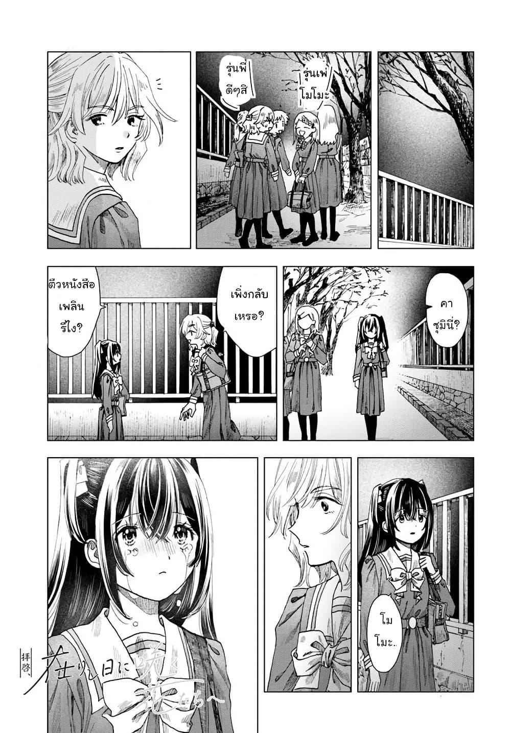 Manga-lc-com อ่านมังงะ อ่านการ์ตูน ออนไลน์ ฟรี Haikei, Arishi Hi ni Saku Hanatachi e ตอนที่ 1 2 3 4 5 6 7 8 9 10 11 12 13 14 ฟรี ไม่มีโฆษณา Manga-lc - อ่าน มังงะ อ่าน การ์ตูน ออนไลน์ อ่านมังงะ ฟรี