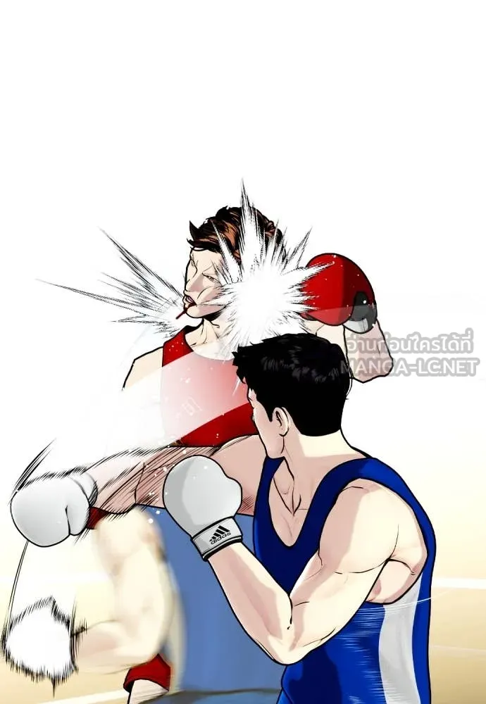 หมาหัวเน่า ตอนที่ 126 รูปที่ 139