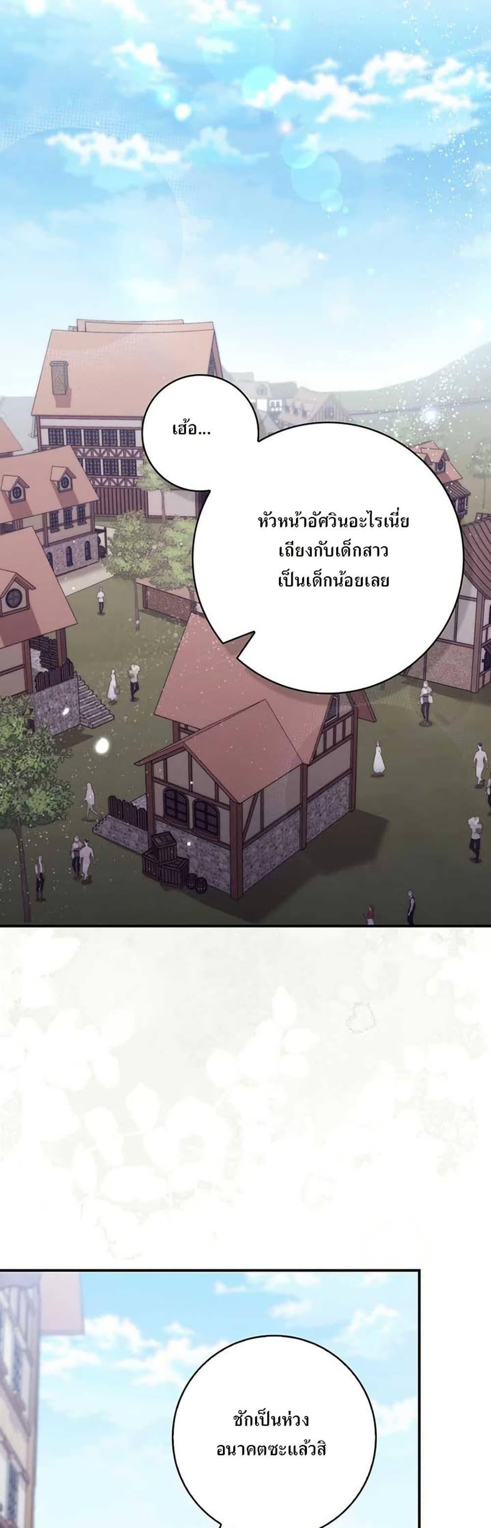 Manga-lc-com อ่านมังงะ อ่านการ์ตูน ออนไลน์ ฟรี My First Time as a Mother ตอนที่ 1 2 3 4 5 6 7 8 9 10 11 12 13 14 ฟรี ไม่มีโฆษณา Manga-lc - อ่าน มังงะ อ่าน การ์ตูน ออนไลน์ อ่านมังงะ ฟรี