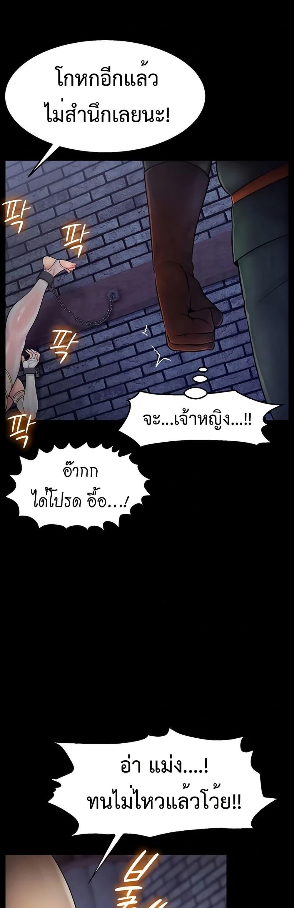Doujin-Lc- อ่าน โดจิน มังฮวา เกาหลี ญี่ปุ่น จีน แปลไทย Ero The Princess ตอนที่ 1 2 3 4 5 6 7 8 9 10 11 12 13 14 ฟรี ไม่มีโฆษณา อ่าน โดจิน Manhwa เกาหลี ญี่ปุ่น จีน เรามีครบ คัดมาให้เน้นๆ โดจิน 18+ รับประกันความฟินโดย  Doujin Lc