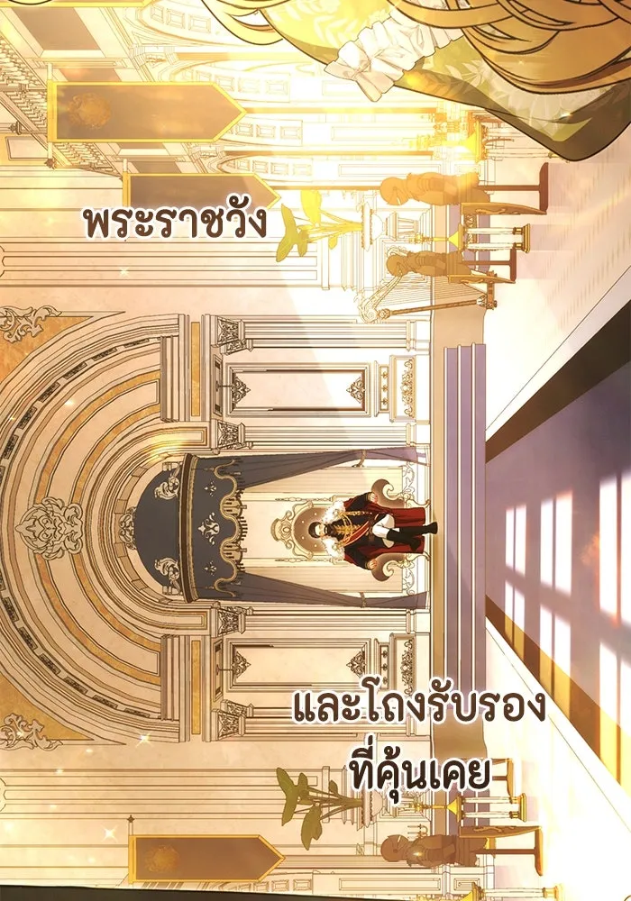 ละครชีวิตลิขิตรัก ตอนที่ 7 รูปที่ 16