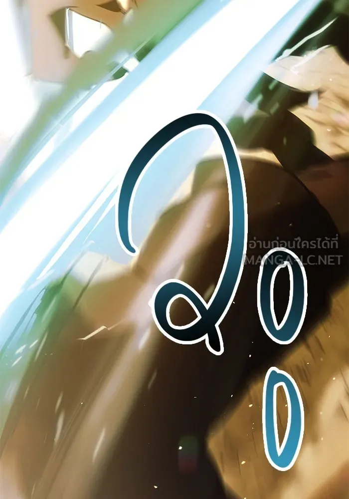 พลิกชะตาคว้าไอเทมระดับเทพ ตอนที่ 36 รูปที่ 63