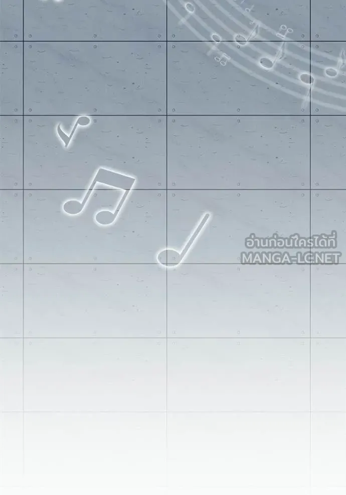 ออร่าดาราอัจฉริยะ ตอนที่ 85 รูปที่ 94