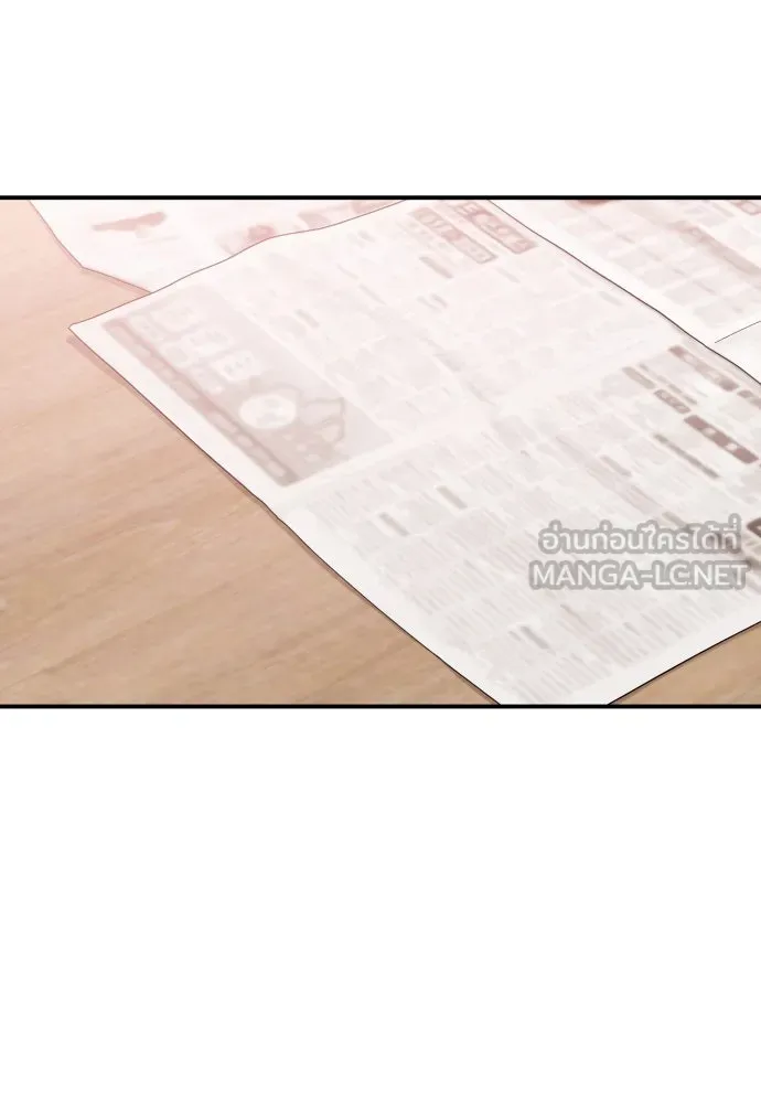 รักไร้ราคา ตอนที่ 30 รูปที่ 75