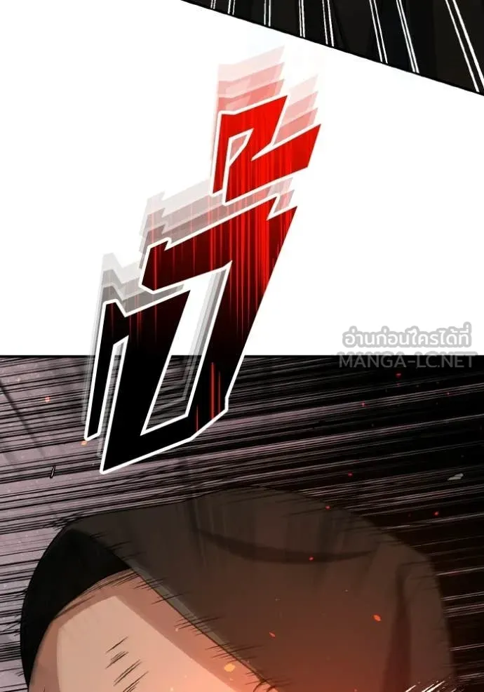 อัจฉริยะนอกคอก ตอนที่ 136 รูปที่ 95