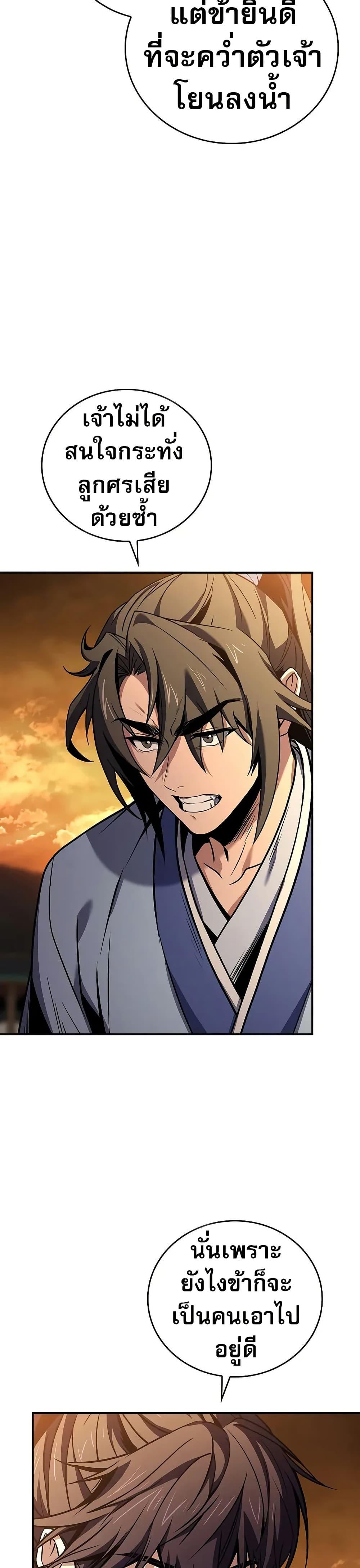 Manga-lc-com อ่านมังงะ อ่านการ์ตูน ออนไลน์ ฟรี Reincarnated Escort Warrior ตอนที่ 1 2 3 4 5 6 7 8 9 10 11 12 13 14 ฟรี ไม่มีโฆษณา Manga-lc - อ่าน มังงะ อ่าน การ์ตูน ออนไลน์ อ่านมังงะ ฟรี